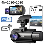 J08 HD 2K+1080P+1080P3 Recording Same Display 3 Lens WiFi+GPS Bracket HD Driving Recorder