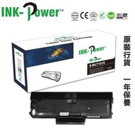INK-Power - Samsung MLT101 代用黑色碳粉盒