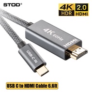 STOD สาย USB Type C เป็น HDMIสาย Thunderbolt USBC เป็น HDMI USB-C HDMI 2.0 Type-C ขยาย USB C HDMI 4 K 60Hz 2K 144Hz 1080P 240Hz สำหรับ MacBook iPad Air Mac มินิพีซี Galaxy S10 Dex Thunderbolt 3 4 Kvm USB4 USB 3.1 Type C พอร์ตแสดงผลสายอะแดปเตอร์