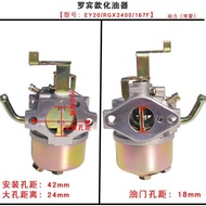 R RGX2400 Gasoline Generator Accessories Suitable for Robin 167F Water Pump Flat Pop EY20 EY28 Carbu