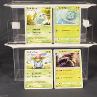 [LP~MP] Bulbasaur Ivysaur  Venusaur  4 Card Lot Set  Pokemon Card TCG Japanese