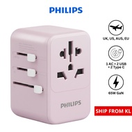 PHILIPS Travel Adapter Plug SPB1008 (65W GaN) Global Adapter Universal Adapter Plug Converter