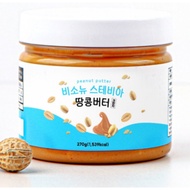 Visonho Peanut Butter - Sugar-Free, No Added Sugar 270g