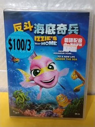 （頁十三）（包平郵費）反斗海底奇兵dvd