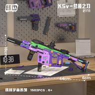 Yes Brick MP5 KSv Building Blocks Assemble Toys Gun Weapon Bricks Gift Boys Blok Pembinaan Lelaki