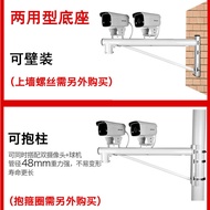 Monitoring Telephone Pole Bracket Dual Camera Cement Pole Hoop Bracket Ball Machine Extended Holding