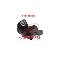 Lower Control Arm Ball Joint TOYOTA CARINA CORONA AT171 ST171 1987-1992 CELICA ST162 ST165 1985-989 