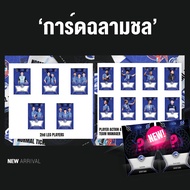 CHONBURI FC Shark Card 2024-25 Football Card