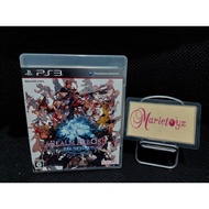 PS3 Game: FF14 A Realm Reborn (R2)