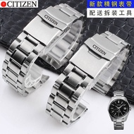 CITIZEN Citizen Watch Strap Steel Strap Light-driven Mechanical Watch Men's And Women's Bracelet Stainless Steel Watch Accessories