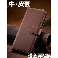 Suitable for iqoo z7x Phone Case z7 All-Inclusive z7i Shock-Resistant z6x Genuine Leather z6 Men z6p
