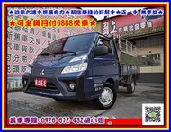 2021年 三菱 得利卡 DELICA 2.4 ✅改款六速手排最有力✅幫您賺錢的好幫手✅可全貸月付6888交車✅正一手