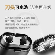 FLYCO genuine Shaver electric shaver rechargeable portable men's Shaver pairs washable blade