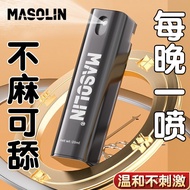 MASOLIN M12外用延时喷剂外用情趣用品成人用品批发保健品性男用