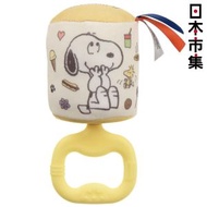 日版Snoopy 史努比家族 Snoopy BB嬰兒 手搖鈴牙膠 布偶公仔 益智感官知育玩具 (399)【市集世界 - 日本市集】