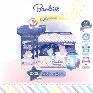 (ยกลังx3) Bambies ผ้าอ้อมกางเกง สำหรับกลางคืน รุ่น Twinkle Night (x3 แพ็ค) ผ้าอ้อมกางเกง แพมเพิสเด็ก