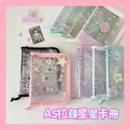INS Style A5 Star Zipper Card Book🌟A5 Card Book A5 Zipper Card Book Card Book Binder Folder Folder S