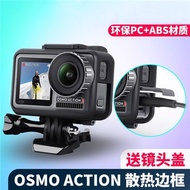 osmo action1代兔笼大疆dj运动相机配件狗笼防摔边框 osmo配件osmo action1 Generation Rabbit Cage20251012