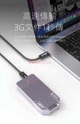 USB4.0 Thunderbolt3雷電4固態硬碟盒40Gpbs M.2 NVMe SSD ASM 2464 ㄌ
