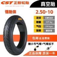 2.50-10 Tubeless Vacuum tyre Tire for E-Bike Motorcycle GY6 Scooter Electric Bike E-Bike E-scooter