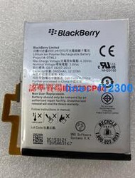 樂享購✨適用于黑莓blackberry  Q30 passport OTWL1 BAT-58107-003電池🔋