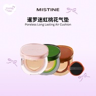 Mistine Mistine Cushion Mistine Siamese Rainbow Series Cushion