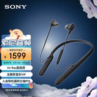 【SG-SELLER 】Sony（SONY）WI-1000XM2 Neck Hanging Wireless Bluetooth Headset High Sound Quality Noise Reduction Headset Acti