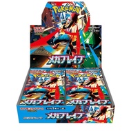 Pokémon Card Game MEGA Expansion Pack Mega Brave Box Unopened