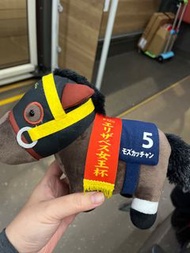 SK Japan 日本賽馬公仔 莫斯科茶座(約19cm,中size ,有牌