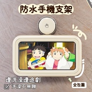 Suction Cup Bathroom Waterproof Mobile Phone Holder Rotating Case Bath Bathing Drama Touch Screen 21