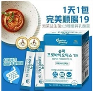 韓國 Perfect Biotics - 超級益生菌19