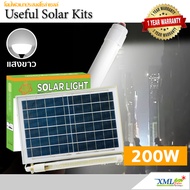 โคมไฟอเนกประสงค์โซล่าเซลล์ หลอดยาว 60 LED + Motion Sensor (แสงขาว) โคมไฟ อเนกประสงค์ โซล่าเซลล์ โคมไ