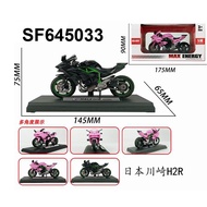 [BA] TC Diecast Motorcycle Collection Toy kawasaki H2R 1:18