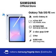 Samsung Galaxy Tab S10 FE WIFI 8/128GB