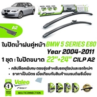 Wiper Blades Front Pair VALEO FIRST Soft Shaft Size 22 + 24 For BMW Series 5 523i 520d 525i 530d Yea