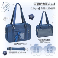 กระเป๋าสะพายข้าง RosyPosy Original Large Capacity Single Shoulder Bag for Fans of Big Eating Daily U