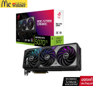 ASUS VGA GEFORCE RTX 5070 TI ROG STRIX O16G GAMING - 16GB GDDR7 ของแท้ศูนย์ไทย