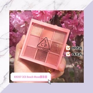 3ce beach muse Nine Color Eyeshadow Palette