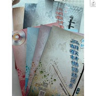 [Dingda Culture] Selected Collection Of Popular Erhu Textbooks Music Scores (1) (2) (3) (4) (5) (6) 