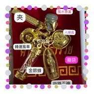 泰國佛牌指路天神 五合一 人緣鳥+風水葫蘆+轉運風車+招財金銀蜂