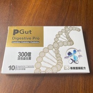 PGut Digestive Pro E3專業護腸配方