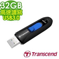 好神團購王 》USB3.0 Transcend 創見 JetFlash 790 32G JF790W 32GB隨身碟伸縮