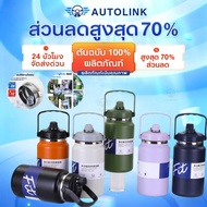 4000ml/2.5L 4L Temperature-Retaining Water Bottle Stainless Steel Cold Glass Large Capacity Cup