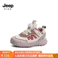 Jeep吉普儿童运动鞋秋季新款轻便防滑跑步鞋防水登山徒步鞋透气休闲鞋 米/淡紫（皮面） 29码 鞋内长约18.6cm