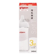 Pigeon 貝親 母乳實感耐熱玻璃奶瓶 240mL