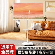 Computer Base Stand White Screen Mount Stand Vertical TV Monitor Art Heightening Stand Mobile Floor 