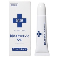Asahi Research Hydroquinone 5% Cream Large 15g - Used under physician supervision