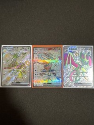 Ptcg 超能艷鴕 甲賀忍蛙 音波龍 ssr
