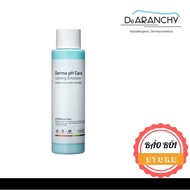 [DeARANCHY] Derma pH Care Calming Emulsion (150ml)