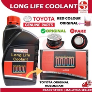 S2U Original Toyota Long Life Radiator Coolant Proton Perodua Honda Nissan Mazda Ford Ubat Tangki Ke